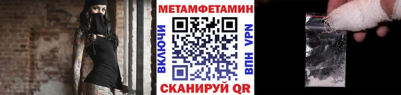 мориарти клад  Тула  Первитин кристалл 