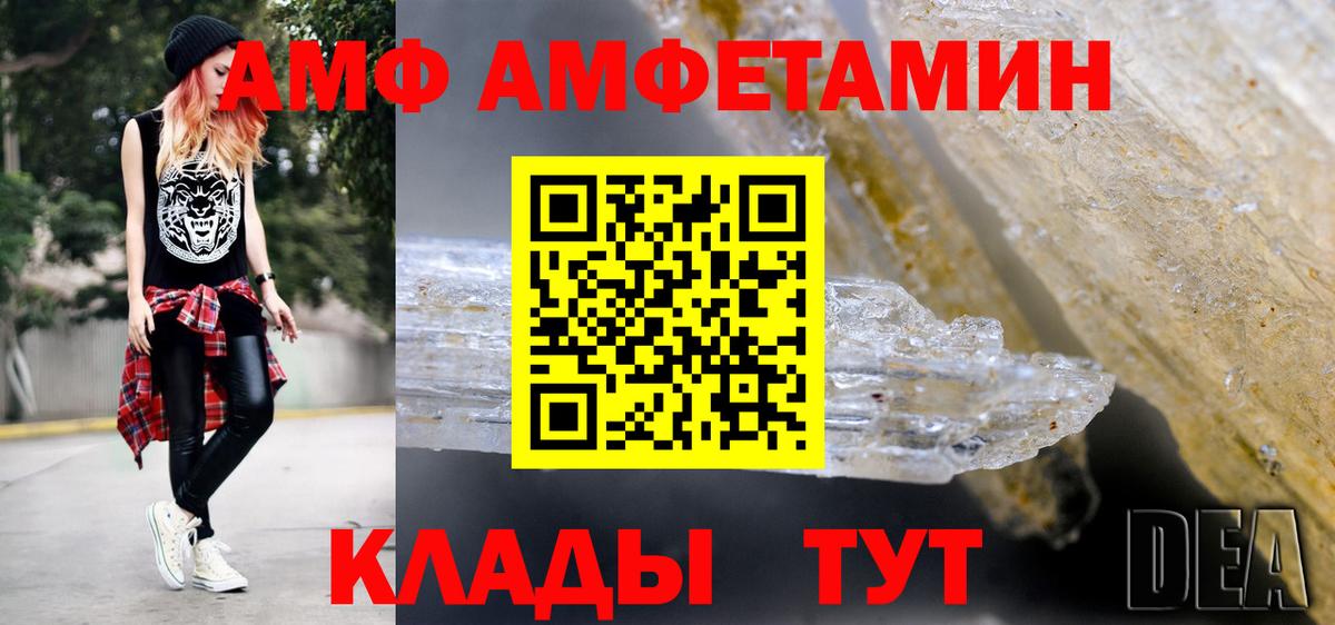 Первитин Methamphetamine  Первитин Methamphetamine  Метамфетамин  Вход с VPN  Тула 