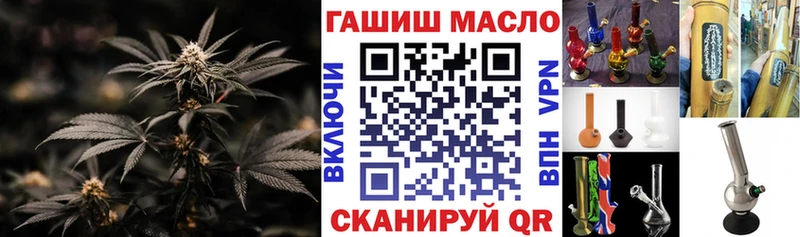 ТГК концентрат  Тула 