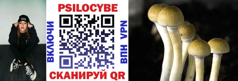 Галлюциногенные грибы ЛСД  Тула 