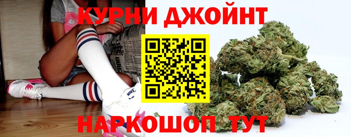 МАРИХУАНА планчик Тула