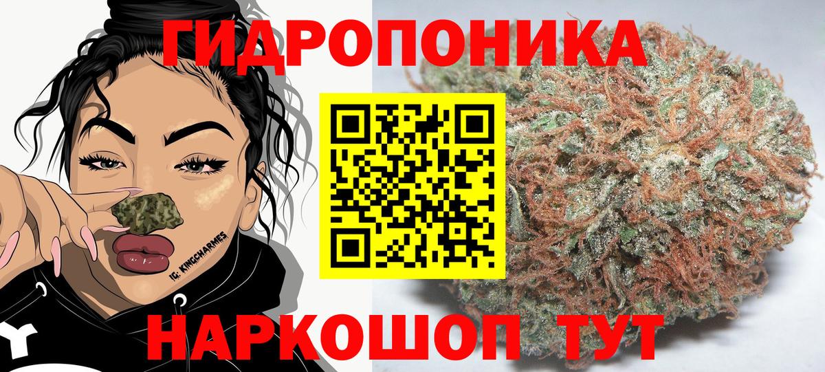 Канабис Bruce Banner  Канабис White Widow  Вход с VPN  Бошки марихуана THC 21%  Тула 